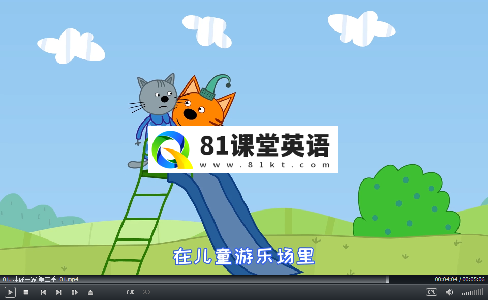 Kid-E-Cats 咪好一家 图片9