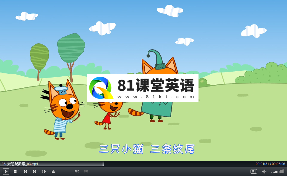 Kid-E-Cats 咪好一家 图片11