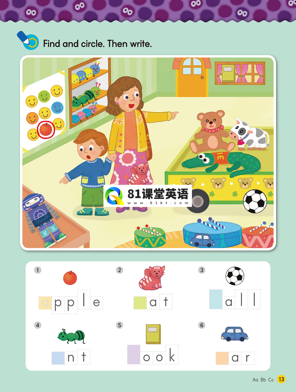 Phonics Monster 拼读怪兽 图片13