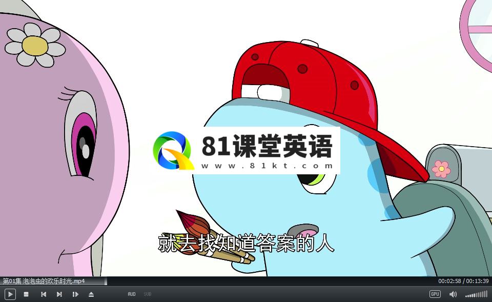 PlayTime Buddies 泡泡虫的欢乐时光 图片3