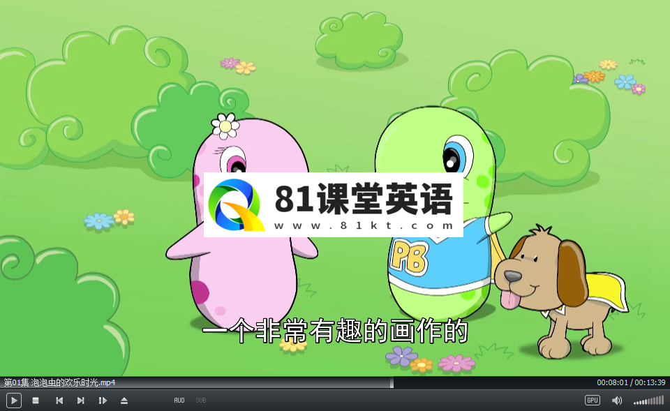 PlayTime Buddies 泡泡虫的欢乐时光 图片5
