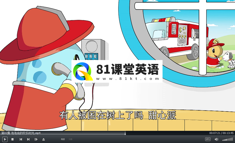 PlayTime Buddies 泡泡虫的欢乐时光 图片7