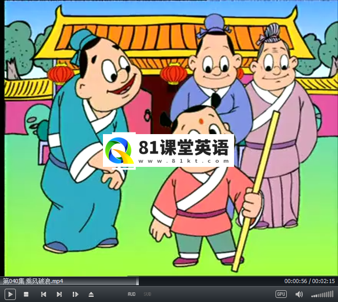 中国成语故事365 图片5
