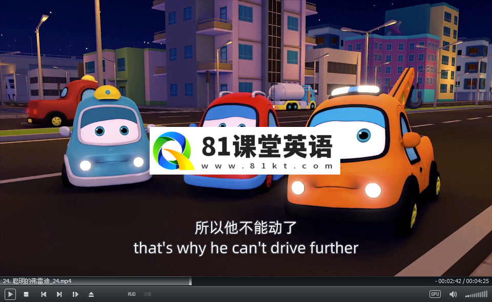 汽车救援队 图片27