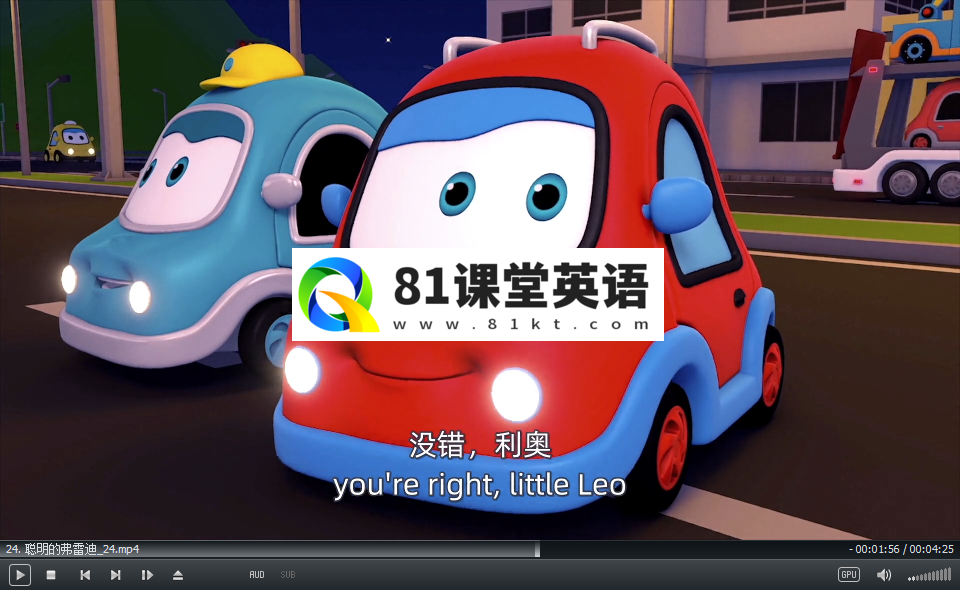 汽车救援队 图片29