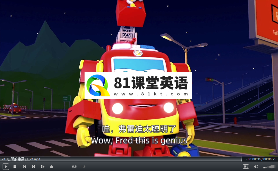 汽车救援队 图片31