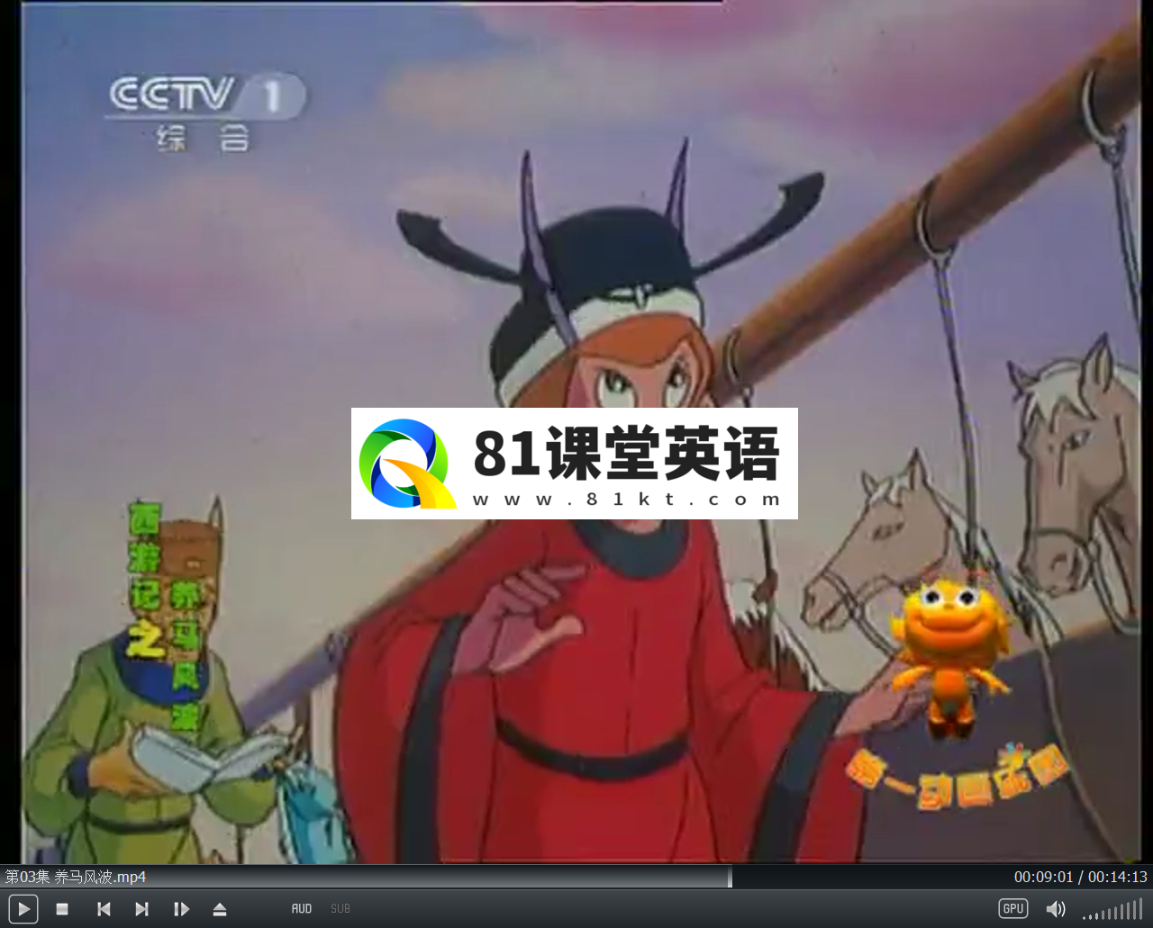 西游记 图片5
