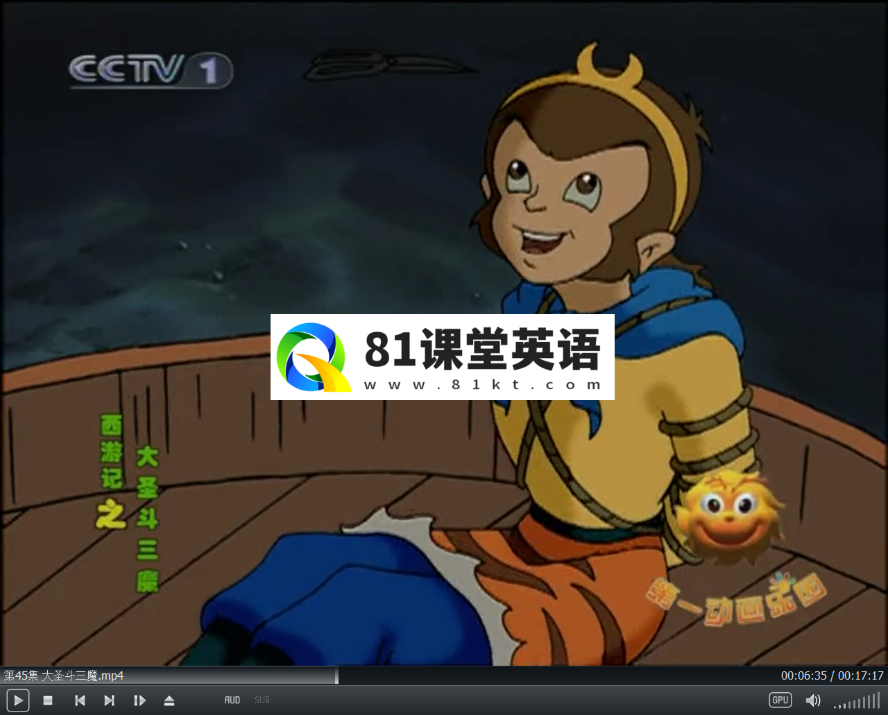 西游记 图片11