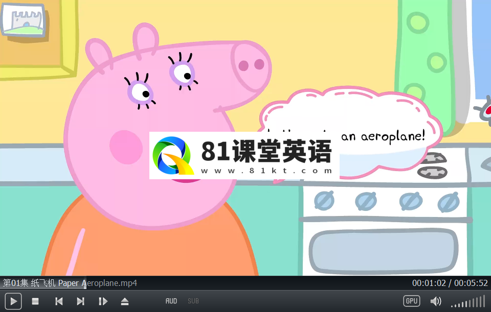 小猪佩奇 绘本 图片9