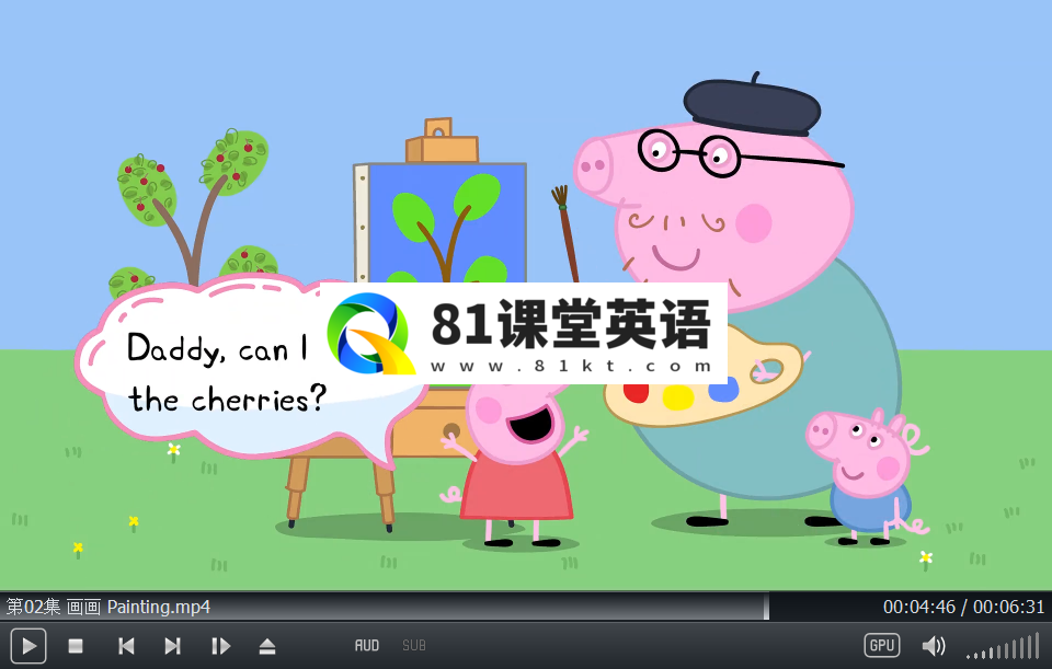 小猪佩奇 绘本 图片11