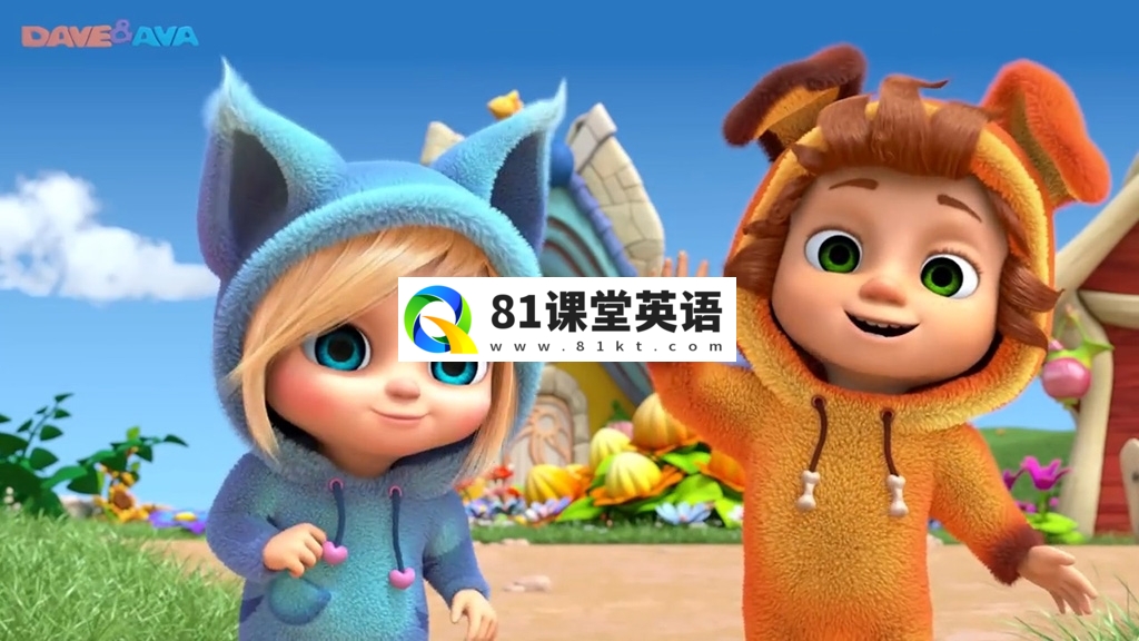 Youtube《Dave and Ava》英语儿歌童谣3D高清动画视频，全528集，1080P高清视频带英文字幕，带配套音频MP3，百度网盘下载！-81课堂英语