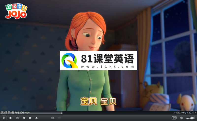 中文儿歌《超级宝贝JOJO》全5季共290集,1080P高清视频带中文字幕,百度网盘下载!-81课堂英语