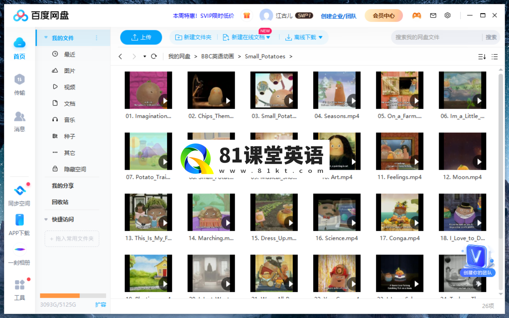 图片13