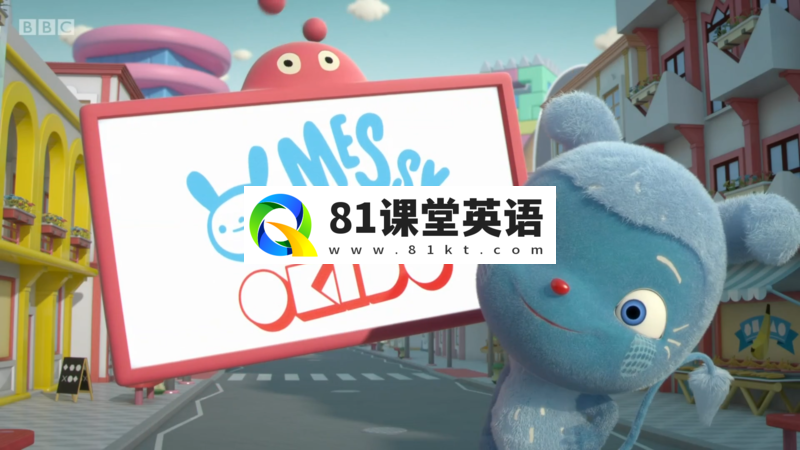BBC英文科普动画片《Messy Goes to OKIDO》梅西去乐趣岛，全3季共104集，1080P高清视频带英文字幕，百度网盘下载！-81课堂英语