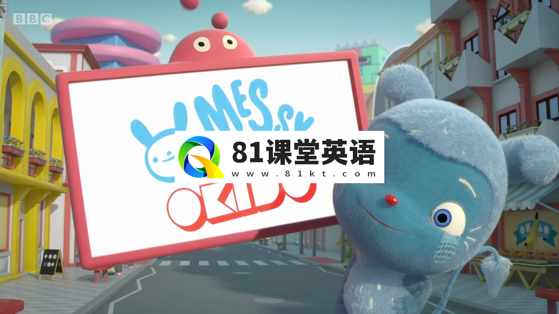 BBC英文科普动画片《Messy Goes to OKIDO》梅西去乐趣岛，全3季共104集，1080P高清视频带英文字幕，百度网盘下载！-81课堂英语