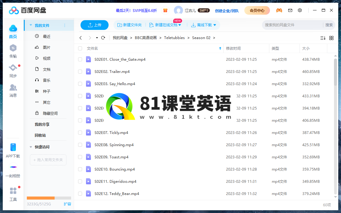 Teletubbies 天线宝宝 图片13