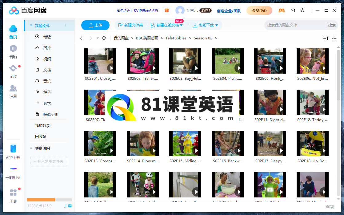 Teletubbies 天线宝宝 图片15