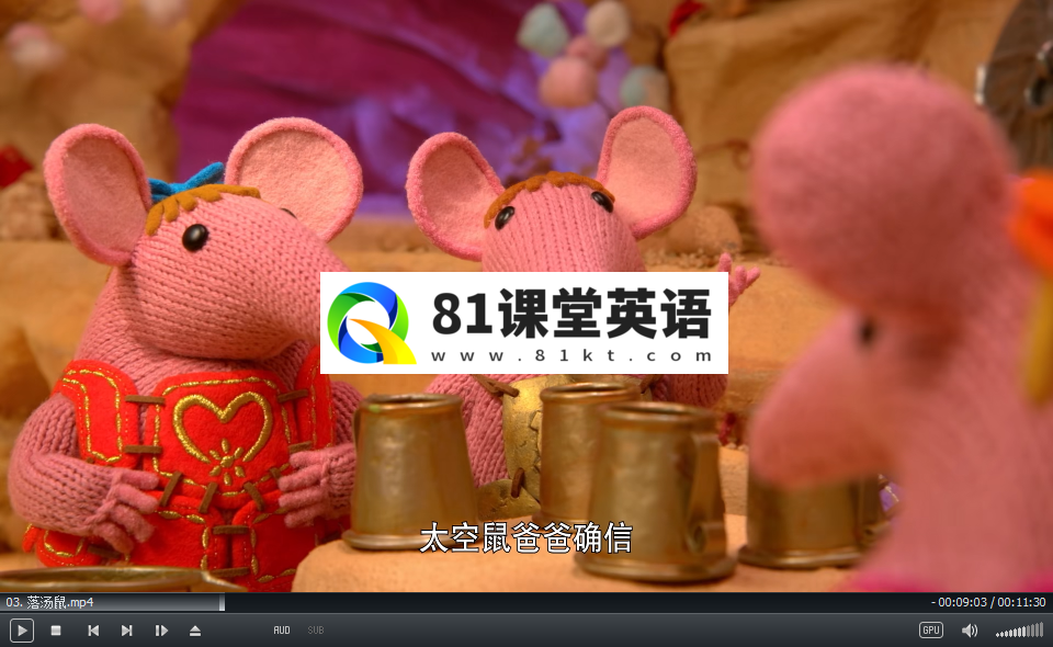 Clangers 太空鼠一家 针织鼠一家 图片9