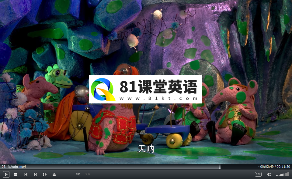 Clangers 太空鼠一家 针织鼠一家 图片11