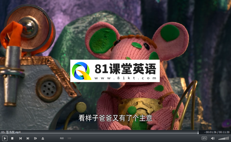 Clangers 太空鼠一家 针织鼠一家 图片13