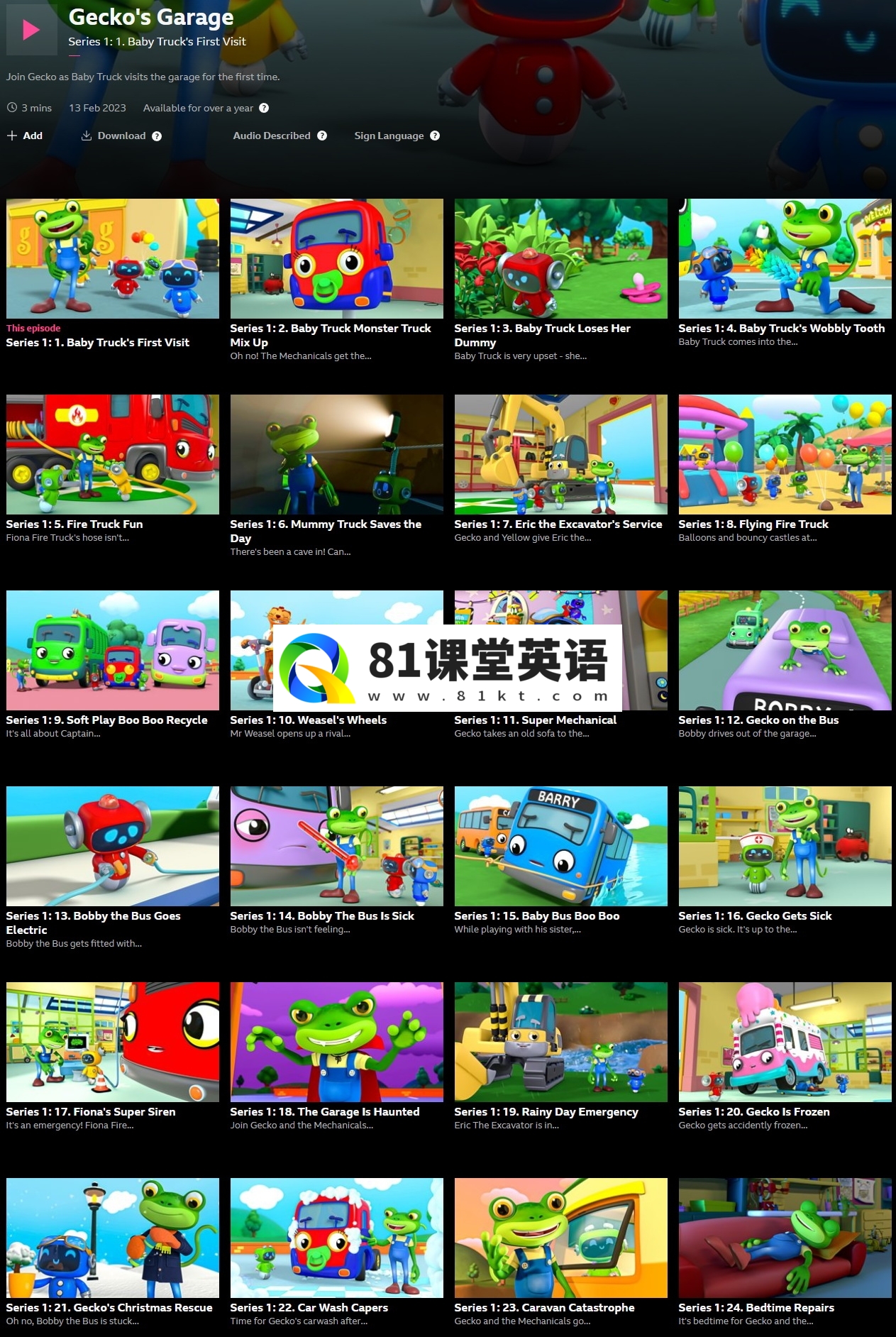 《Gecko\’s Garage》壁虎的车库英语动画片全24集，1080P高清视频带英文字幕，百度网盘下载！-81课堂英语