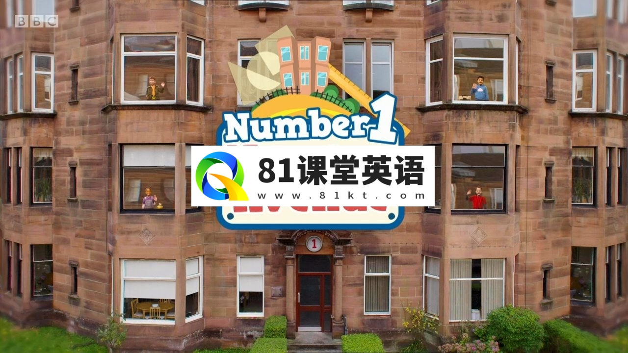 Number 1 Newton Avenue 牛顿大道1号 图片3