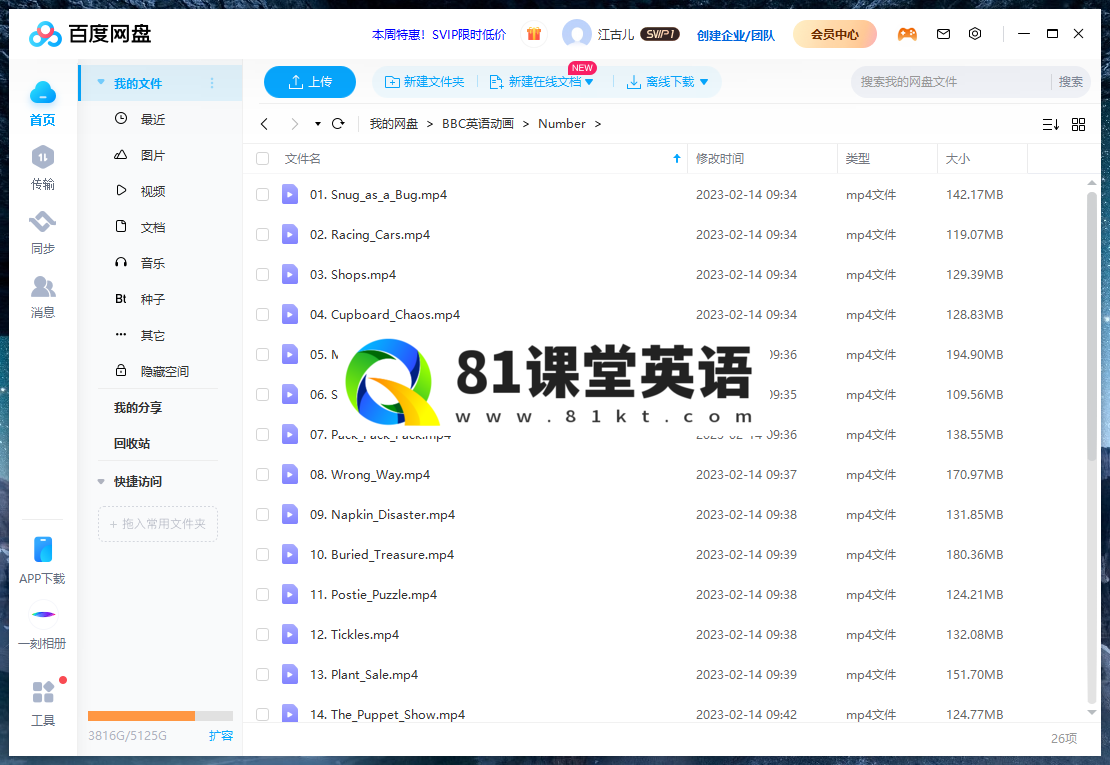 Number 1 Newton Avenue 牛顿大道1号 图片15