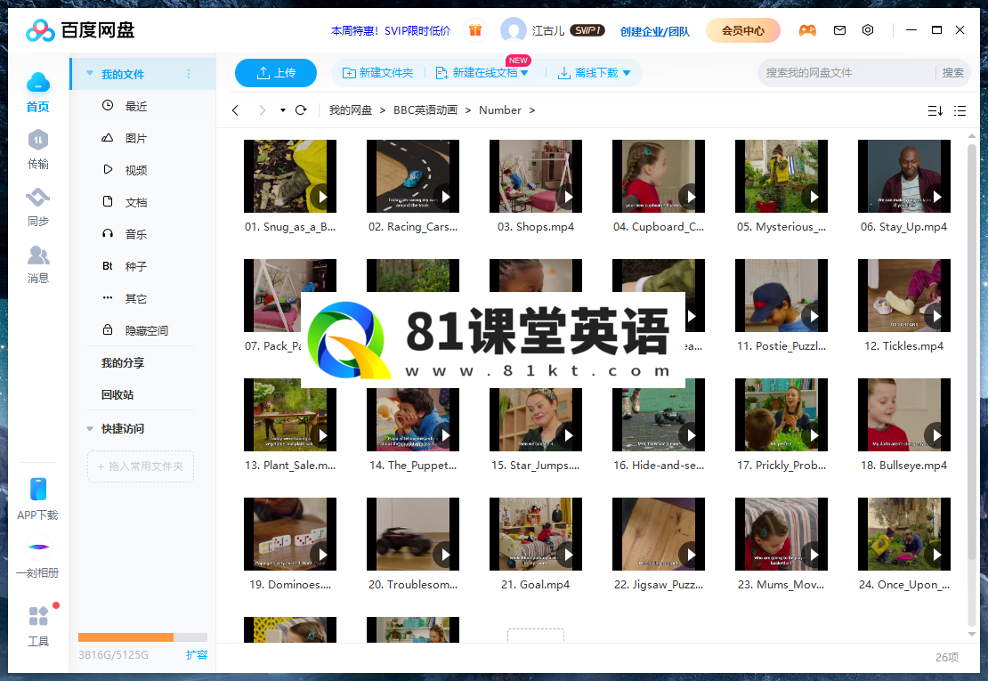 Number 1 Newton Avenue 牛顿大道1号 图片17