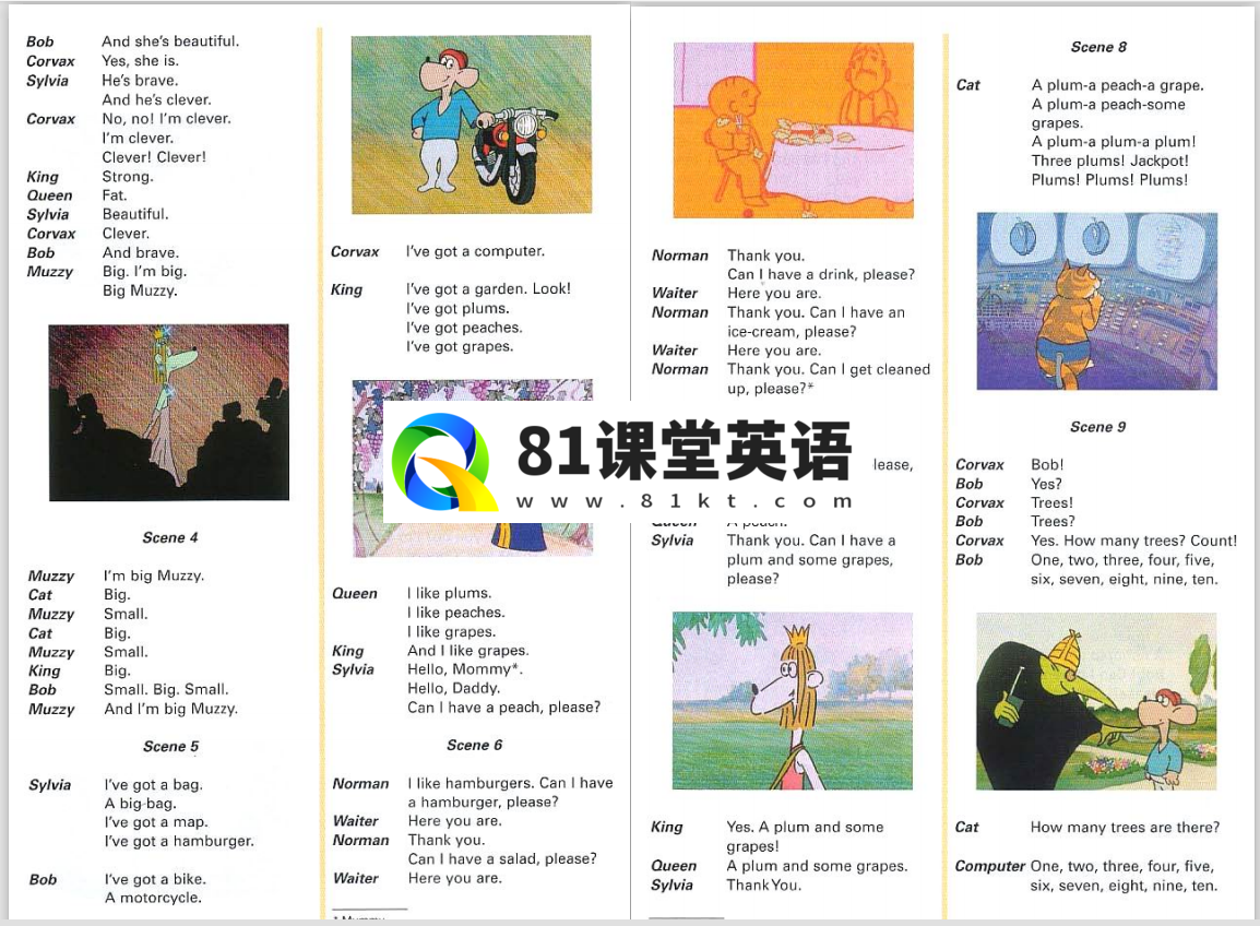 Big Muzzy 玛泽的故事 图片17