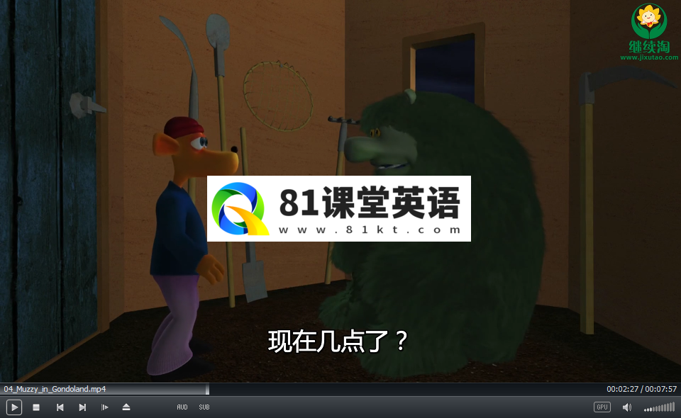 Big Muzzy 玛泽的故事 图片7