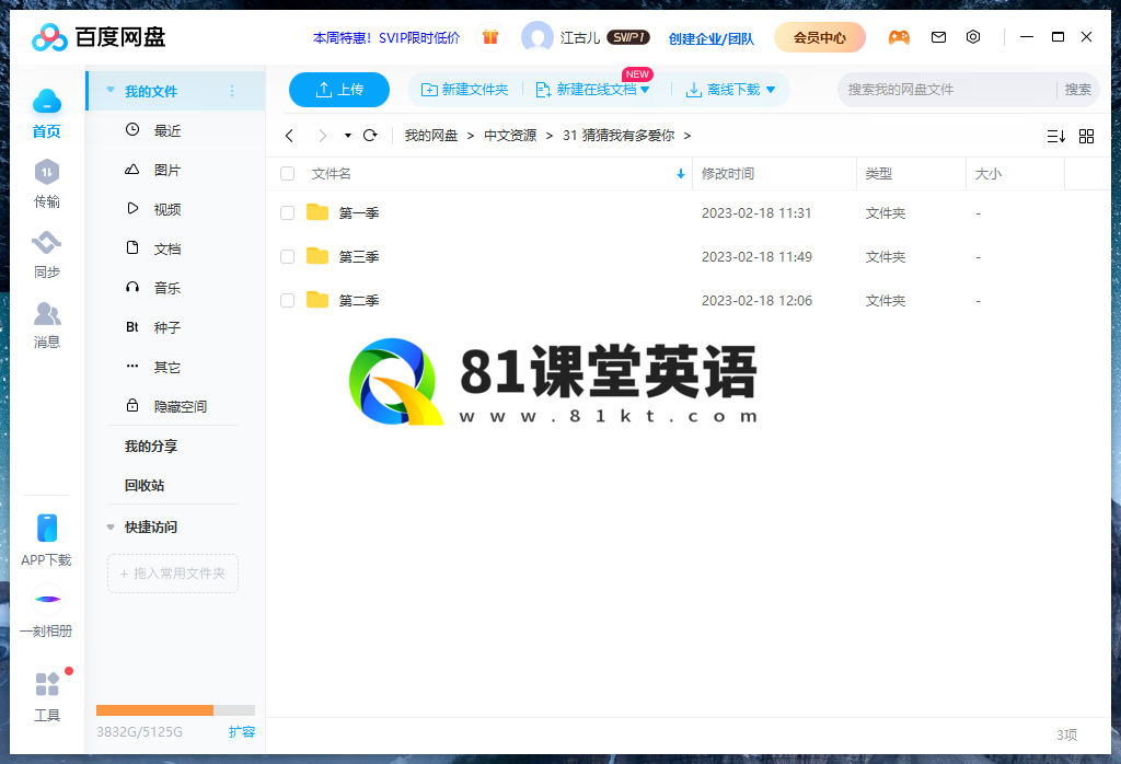 Guess How Much I Love You 猜猜我有多爱你 图片15