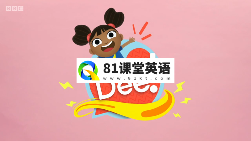 中文版《Yakka Dee亚克迪》快乐学英语，全1-3季共60集，4K高清视频带中文字幕，百度网盘下载！-81课堂英语
