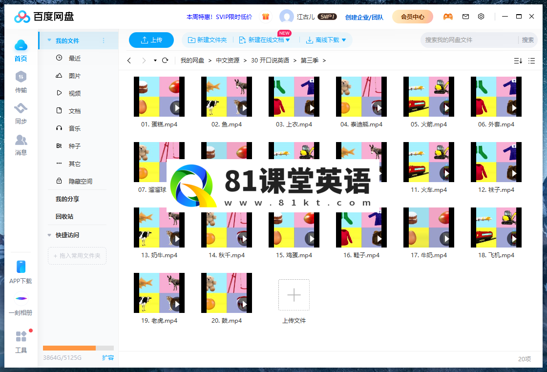 Yakka Dee 亚克迪 图片15