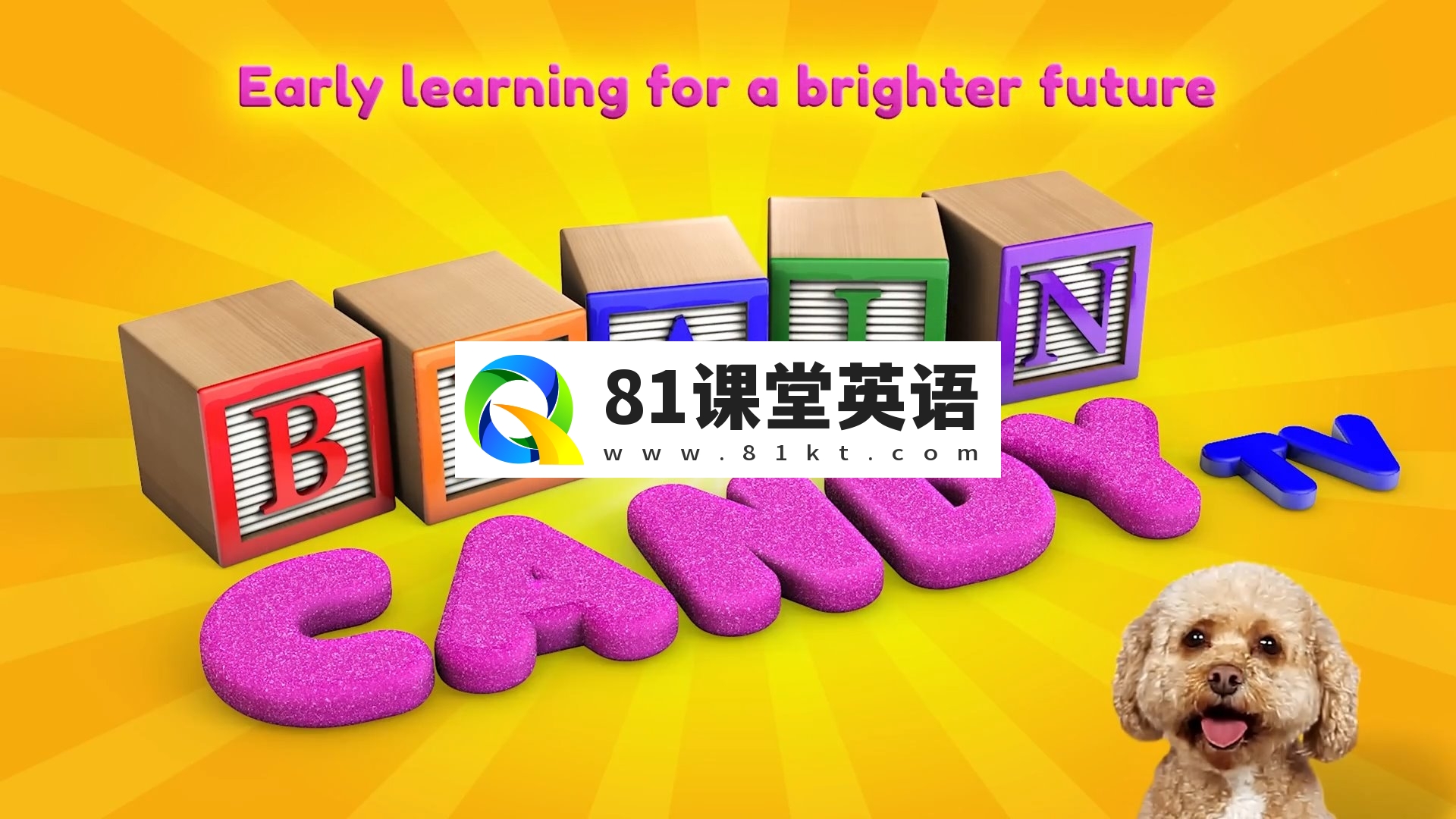 《Brain Candy TV汽车动画英语启蒙》学习字母ABC数字颜色科学，总计84集，1080P高清视频带英文字幕，百度网盘下载！-81课堂英语