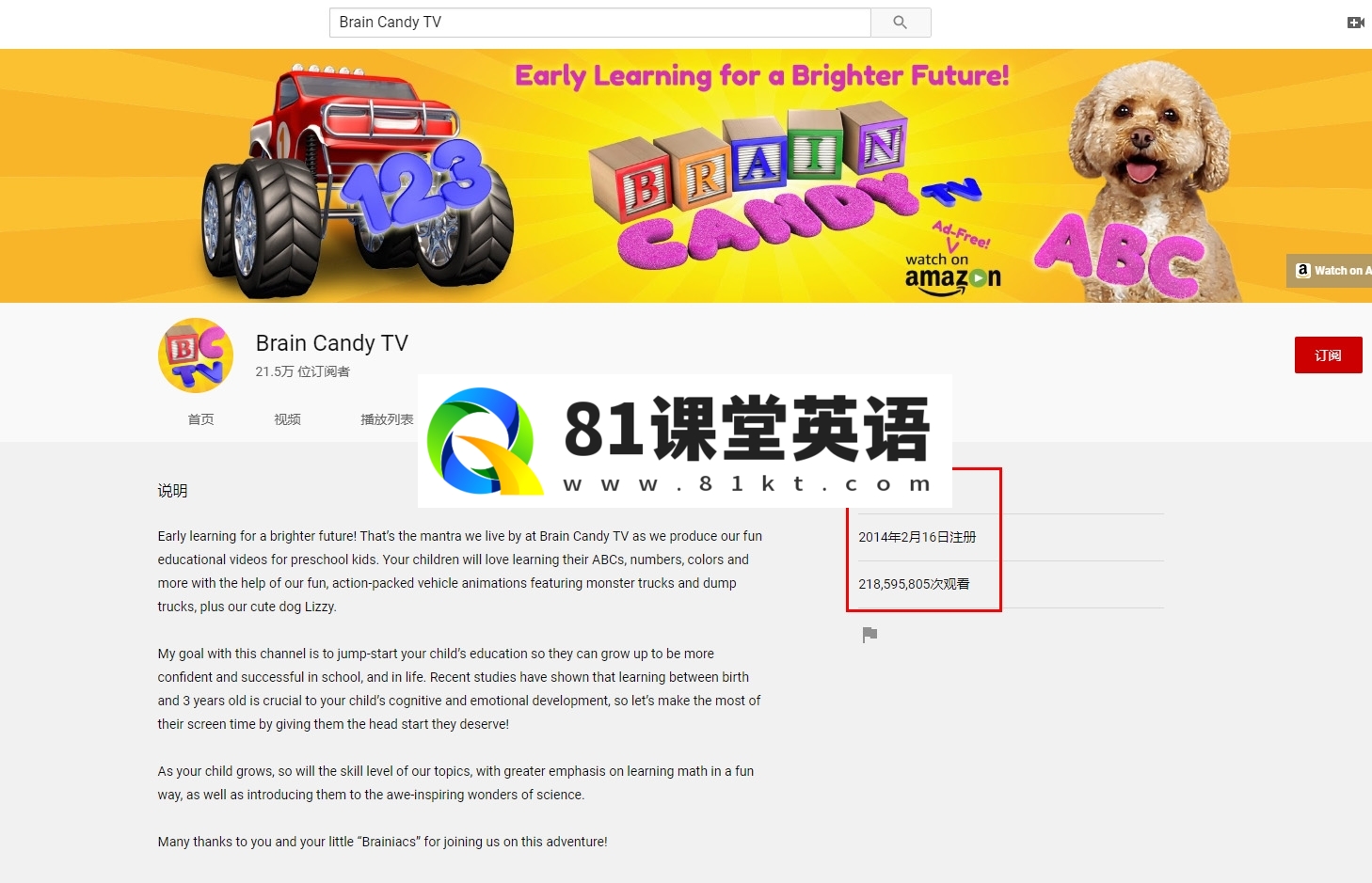 Brain Candy TV 图片3