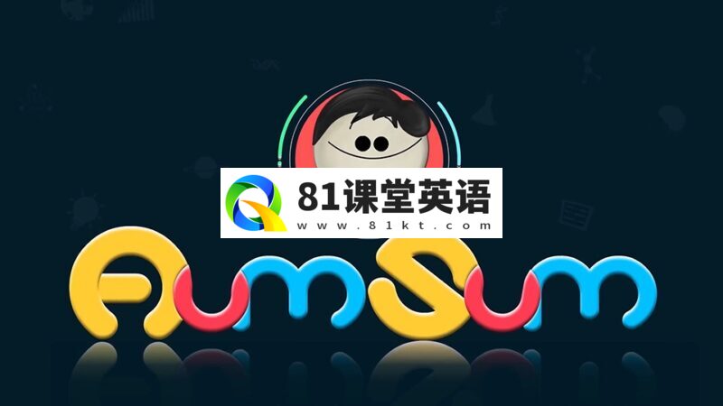 Youtube《It\'s AumSum Time 发现生活中的小奥秘》全1512集,学习数学科学地理生物化学!1080P高清视频带英文字幕,百度网盘下载!-81课堂英语