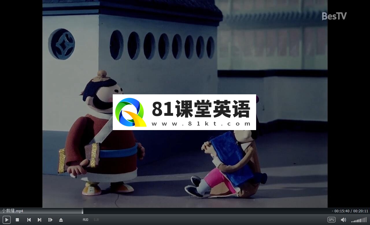 假如我是武松 神笔马良 图片11