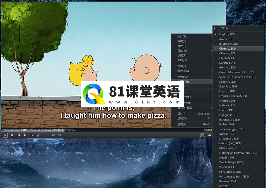 The Snoopy Show 史努比秀 图片3