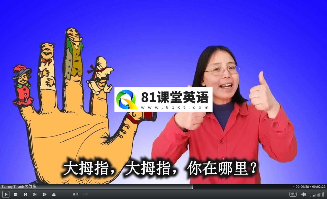 Anna Anna Bilingual Sing Along 一起唱歌 图片11