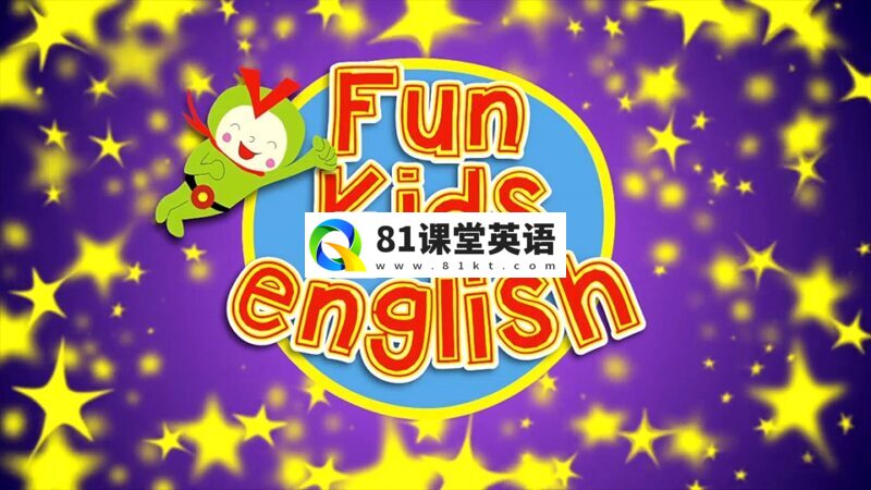 Youtube英语启蒙儿歌自然拼读动画《Fun Kids English超趣儿童英语》全390集,1080P高清视频带英文字幕,百度网盘下载!-81课堂英语