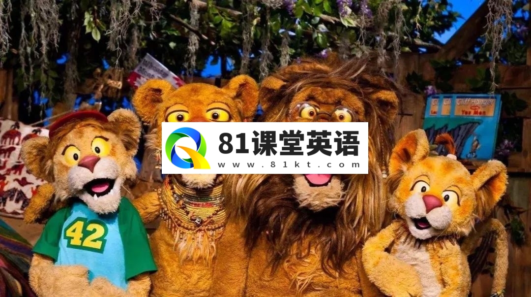 Between the Lions 我们一家都是狮 图片3