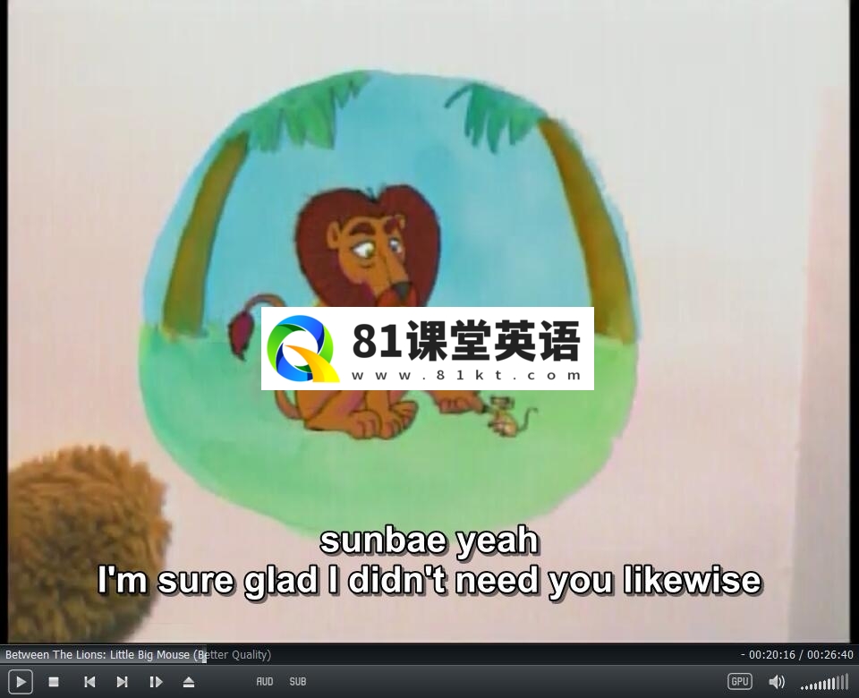 Between the Lions 我们一家都是狮 图片13