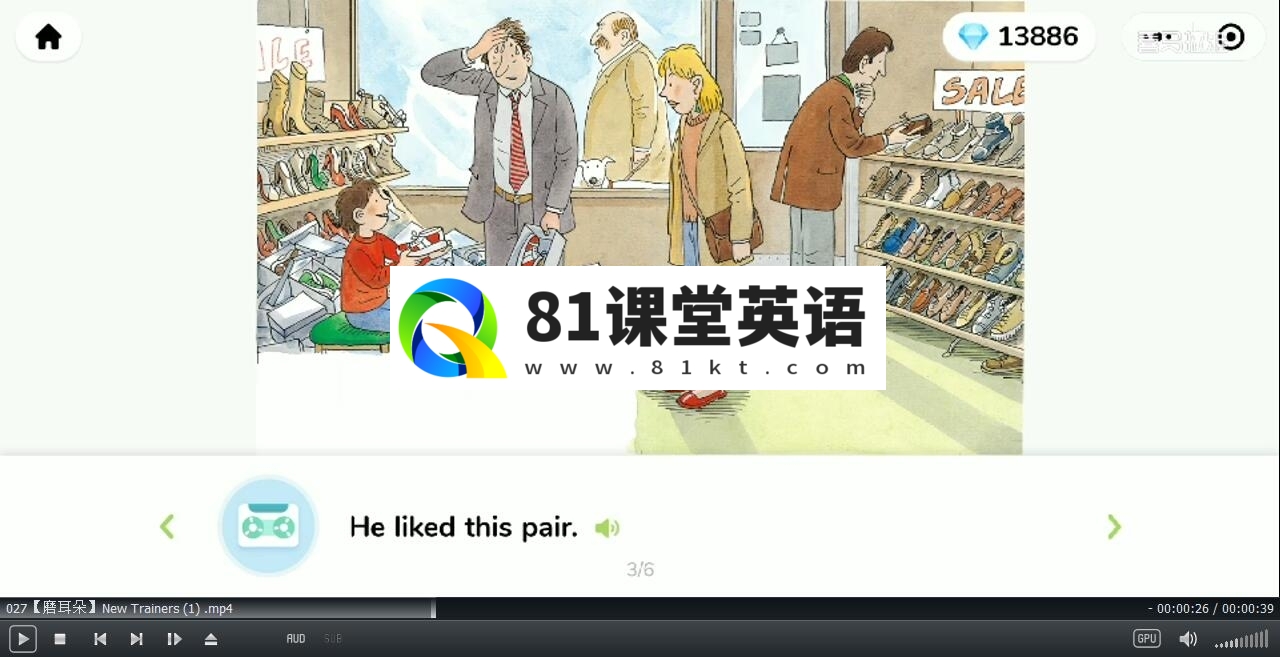 牛津阅读树 童老师 图片9