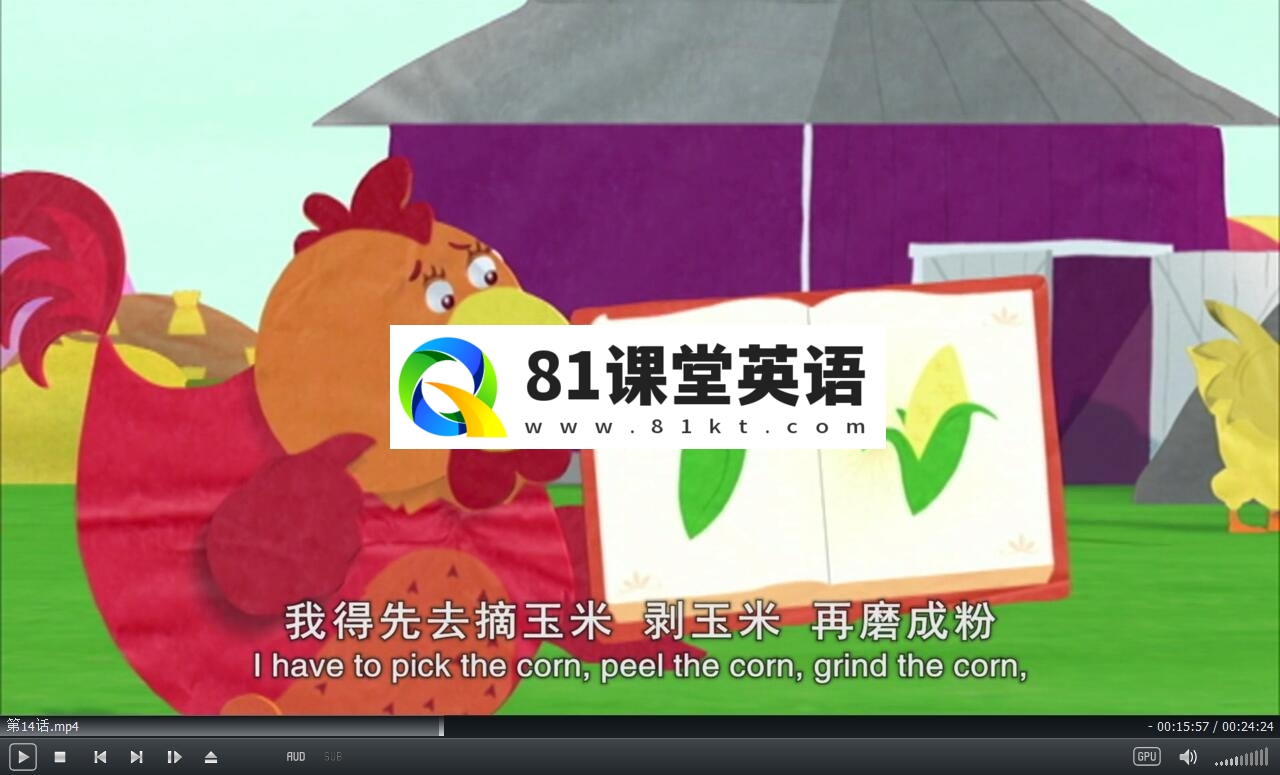 Super Why 超级为什么 图片9