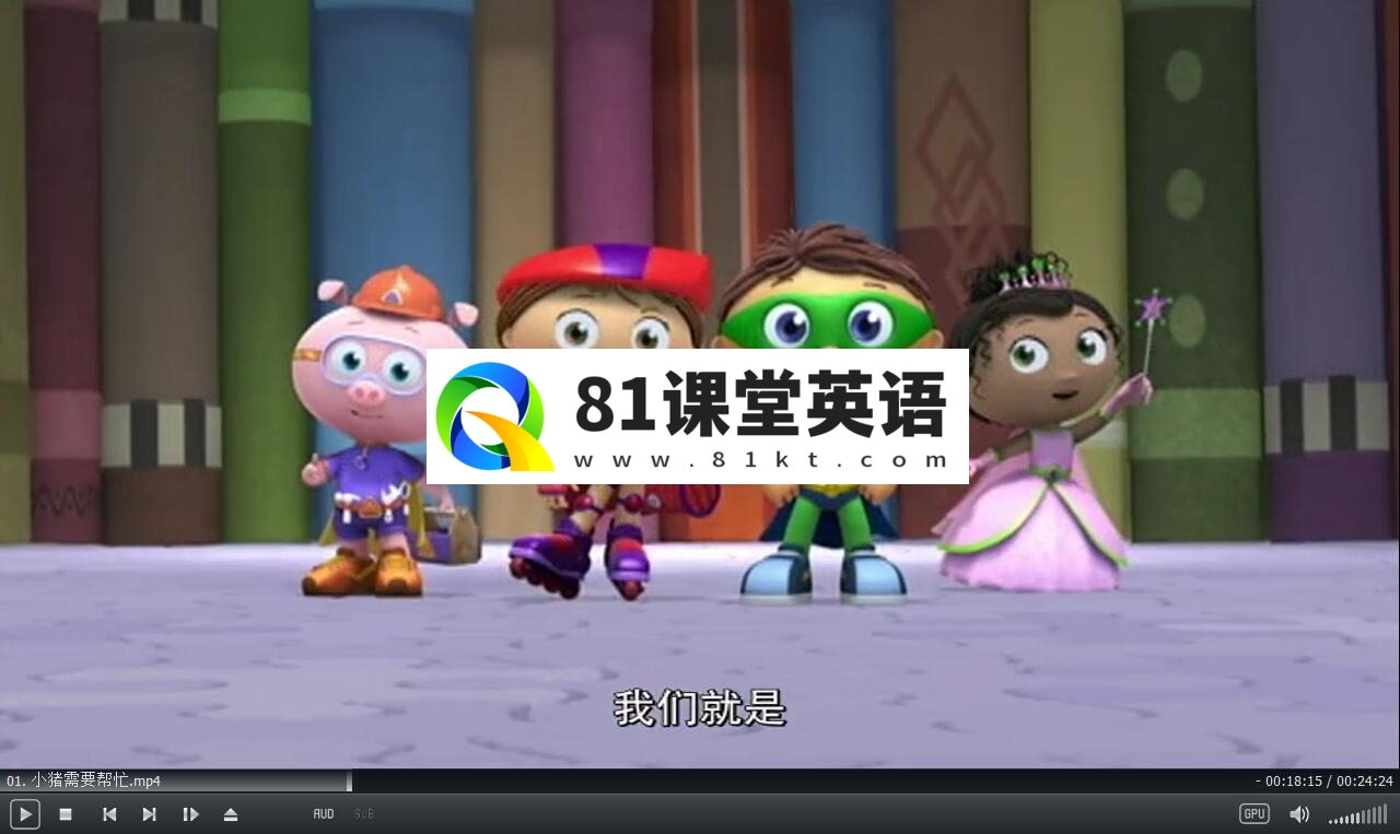 Super Why 超级为什么 图片5