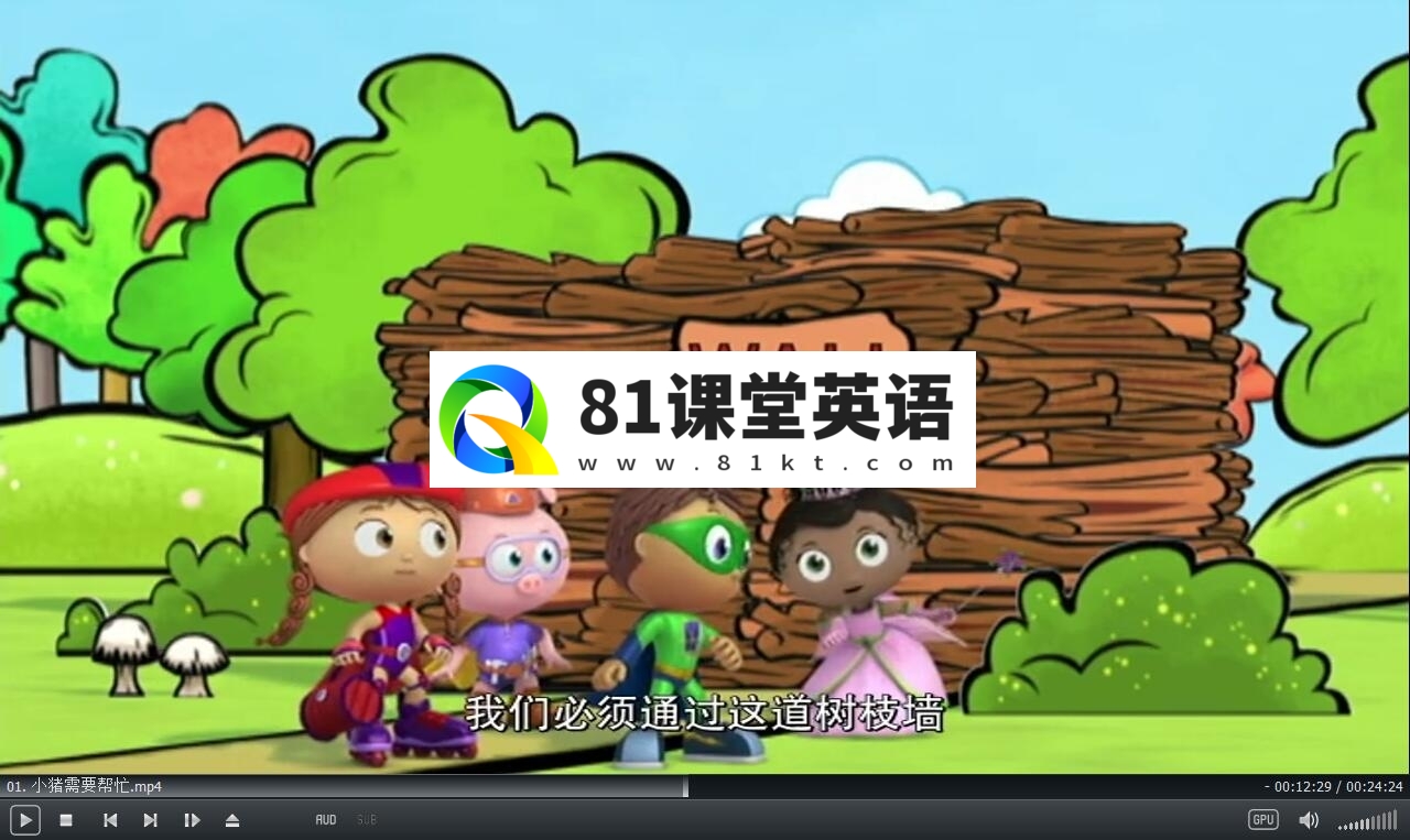 Super Why 超级为什么 图片7