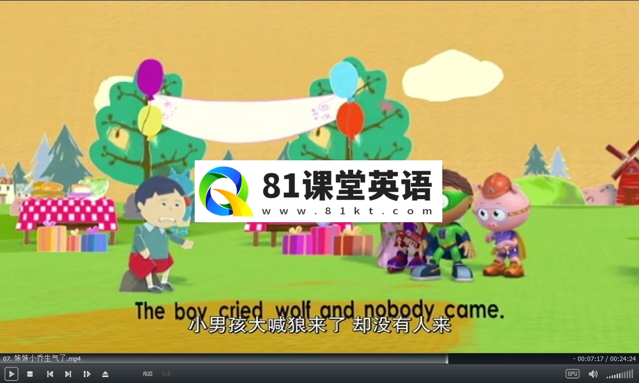 Super Why 超级为什么 图片13