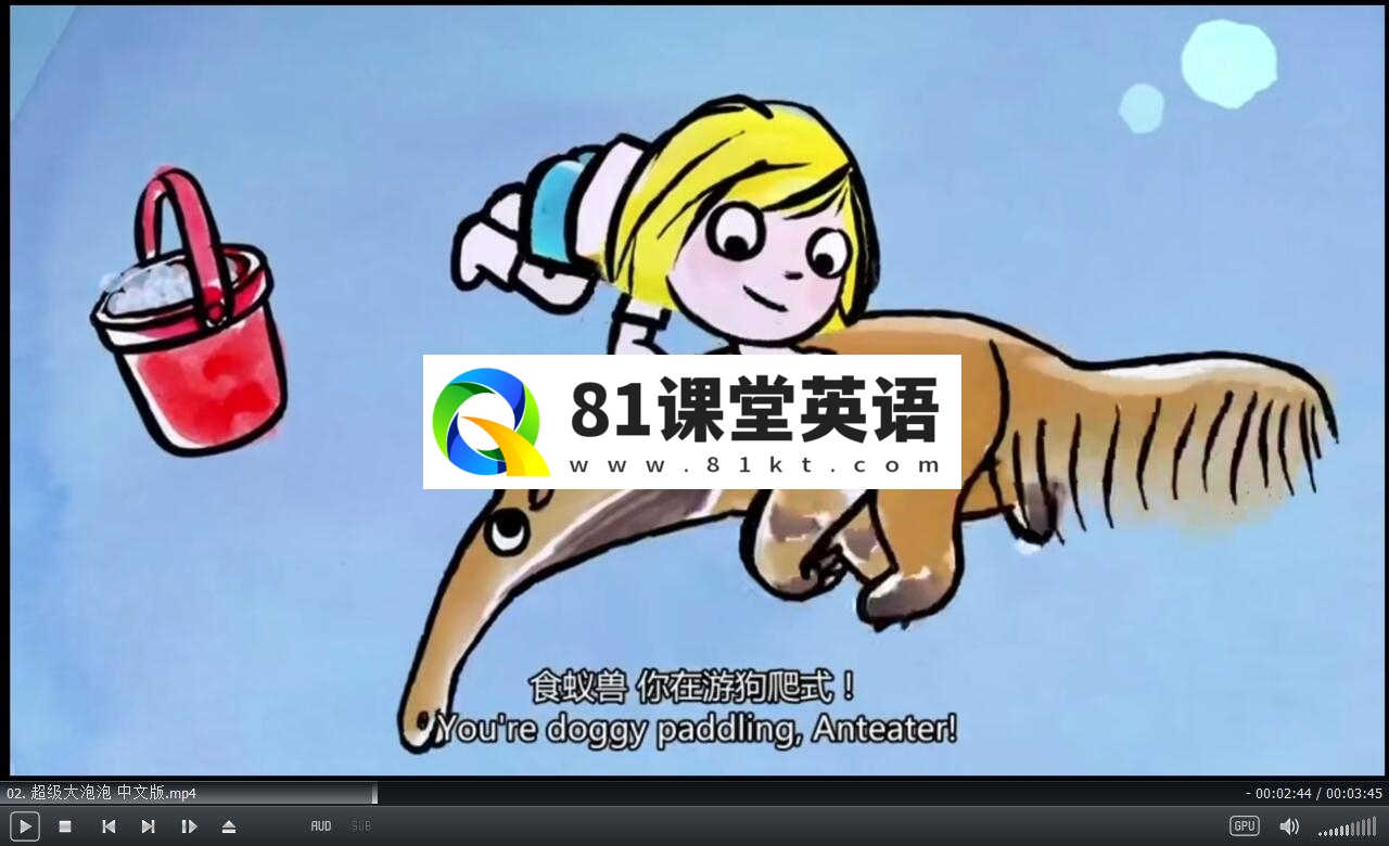 Little Malabar 小小科学探索家 图片5