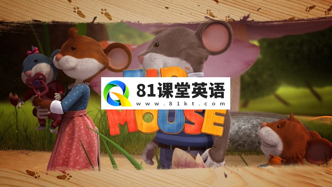 Tip the Mouse 小鼠提比 图片3