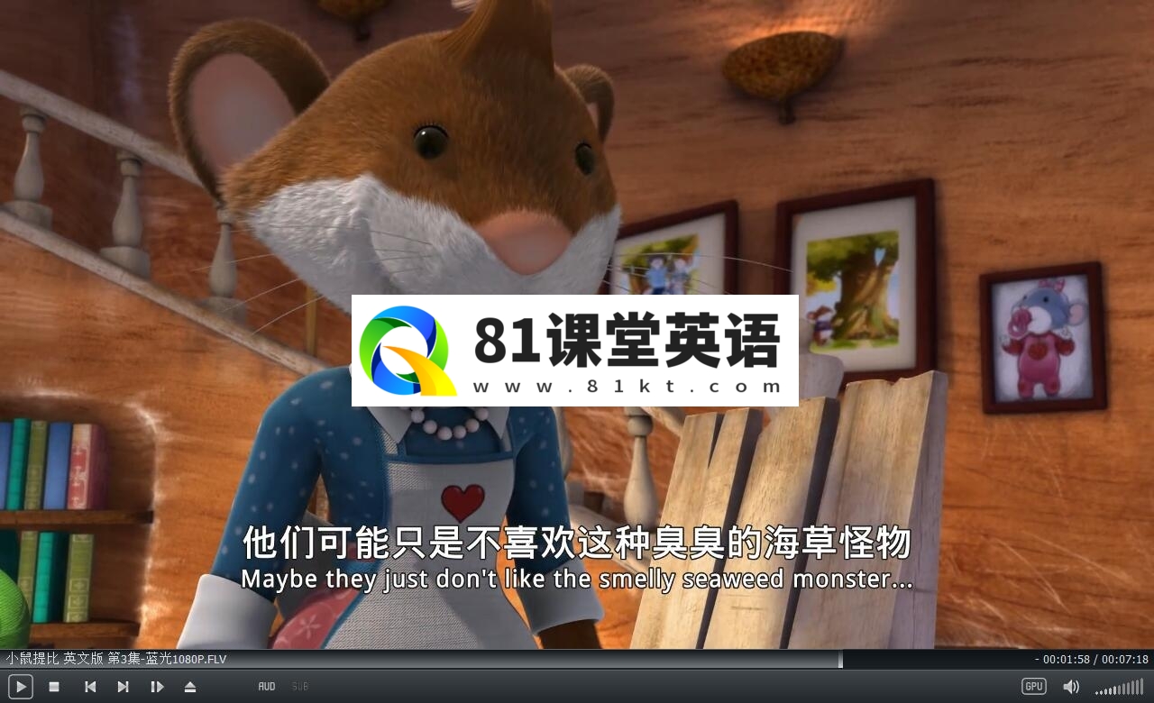 Tip the Mouse 小鼠提比 图片11